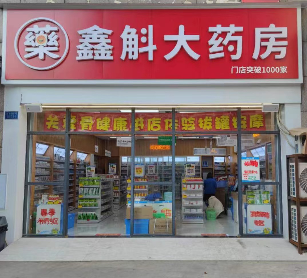 迪庆最新药店推荐的药靠谱吗方法分析(最方便真实的迪庆药店买药推荐的太多方法)