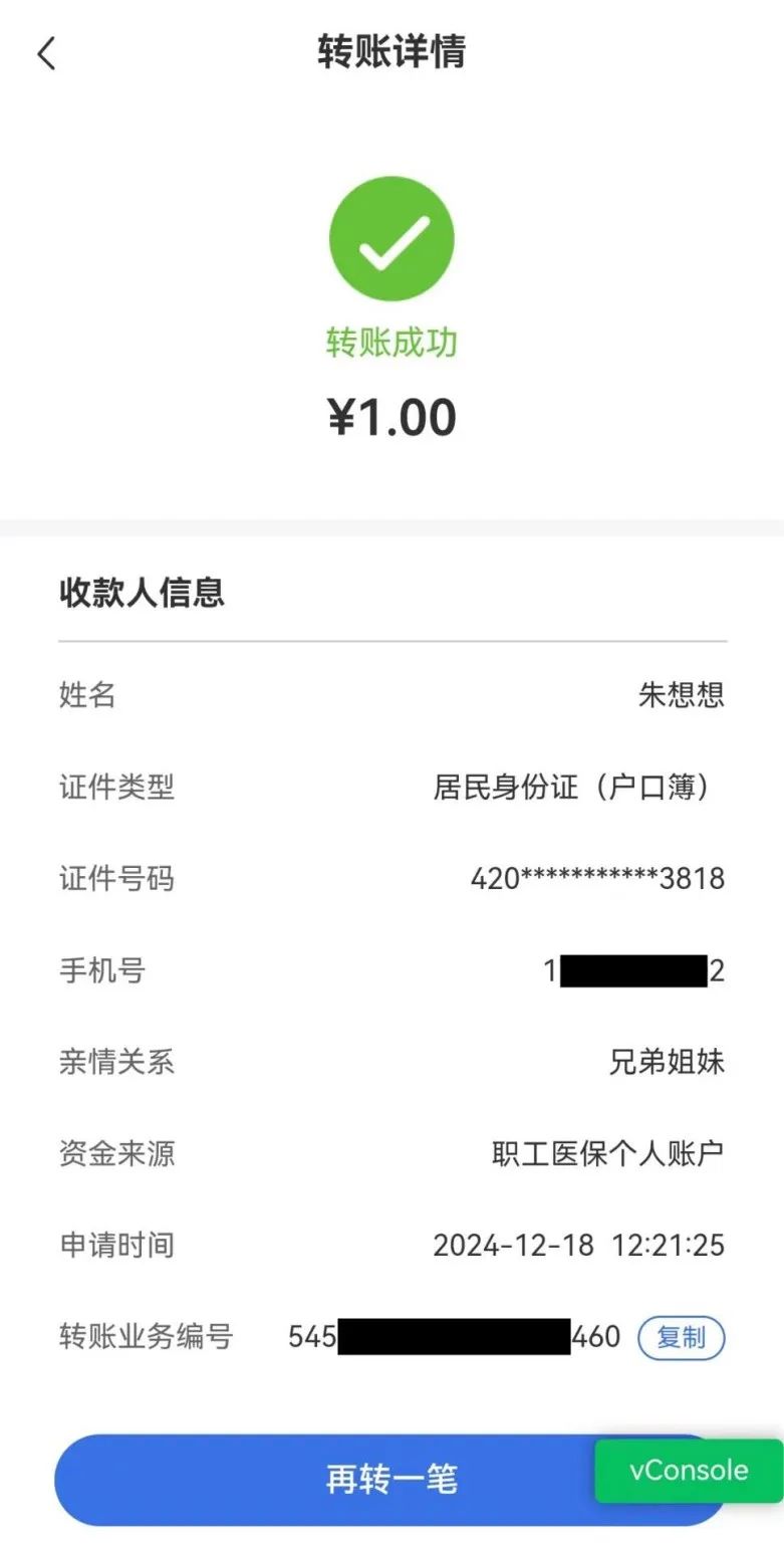 迪庆最新医保个人账户余额提取方法分析(最方便真实的迪庆医保个人账户余额提取嶶新qw413612助君取出方法)