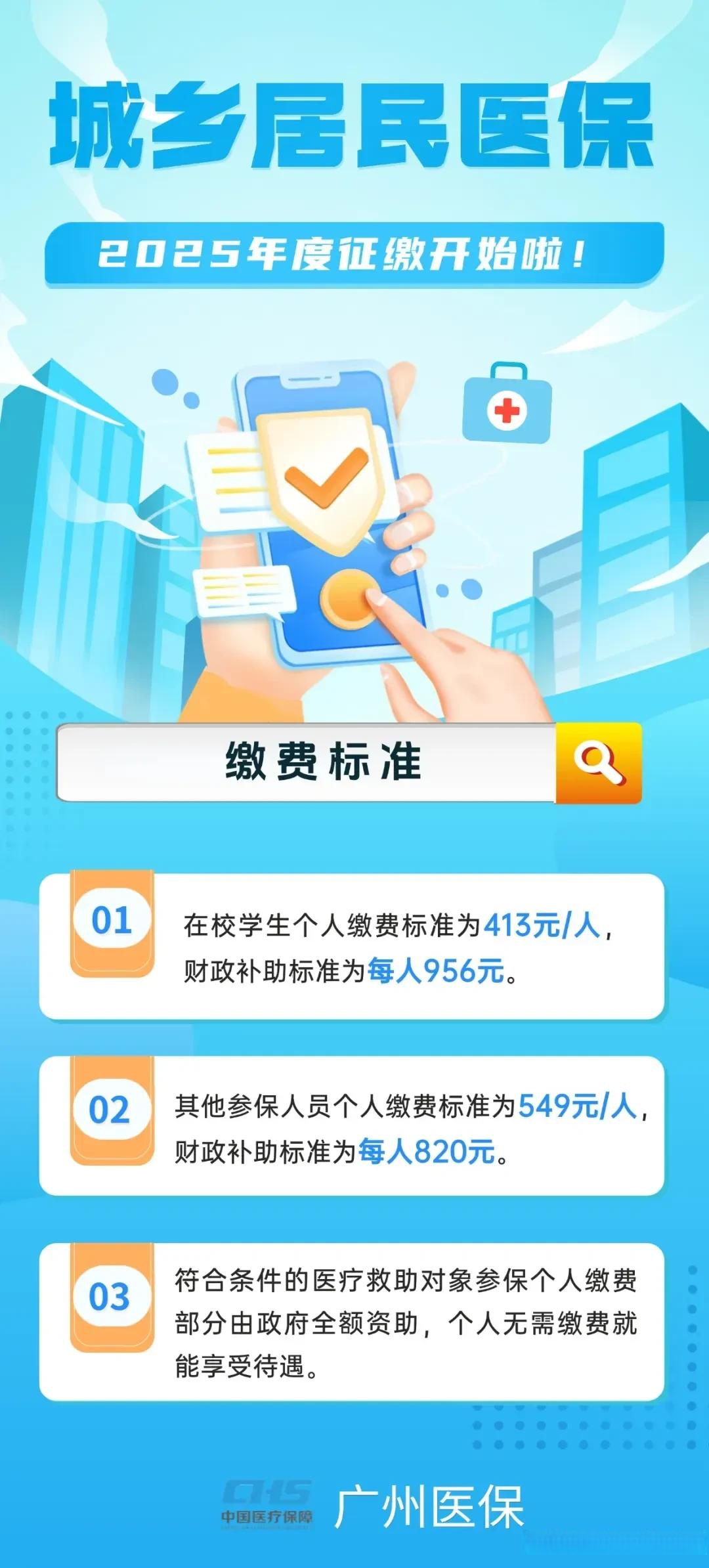 迪庆最新广州医保刷卡提现方法分析(最方便真实的迪庆广州医保刷卡提现怎么操作方法)