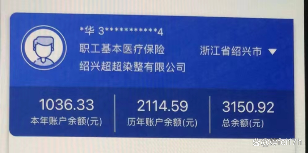 迪庆最新医保卡余额应该提取出来吗方法分析(最方便真实的迪庆医保卡余额能取出来当现金用吗方法)