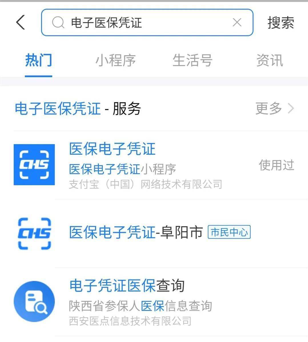 迪庆最新医保套现怎么套啊微信支付方法分析(最方便真实的迪庆医保套现怎么弄方法)