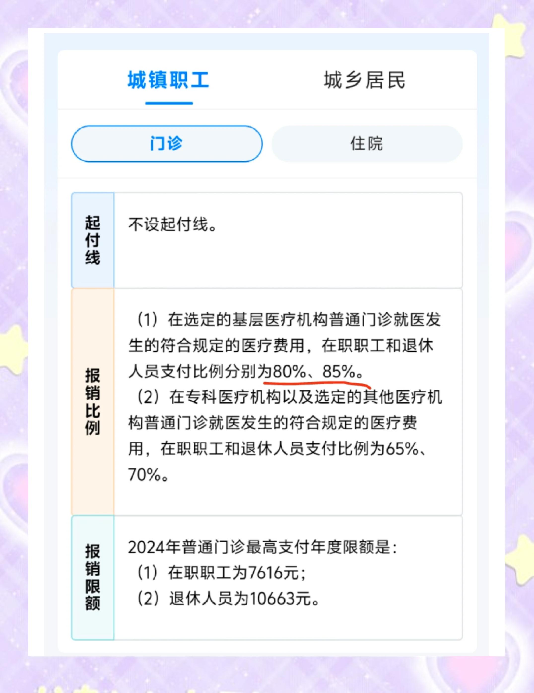 迪庆最新医保卡余额提现的正确方法方法分析(最方便真实的迪庆医保卡余额提现的正确方法有哪些方法)