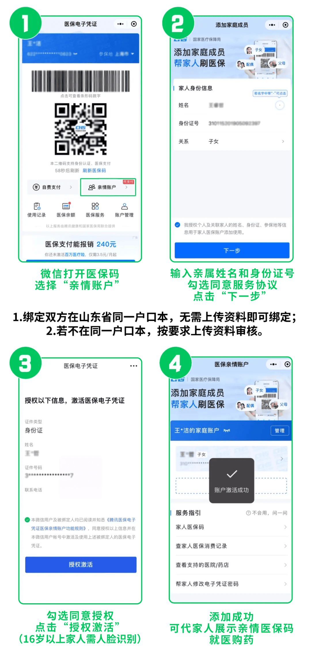 迪庆最新医保取现24小时微信方法分析(最方便真实的迪庆医保取现24小时微信怎么弄方法)