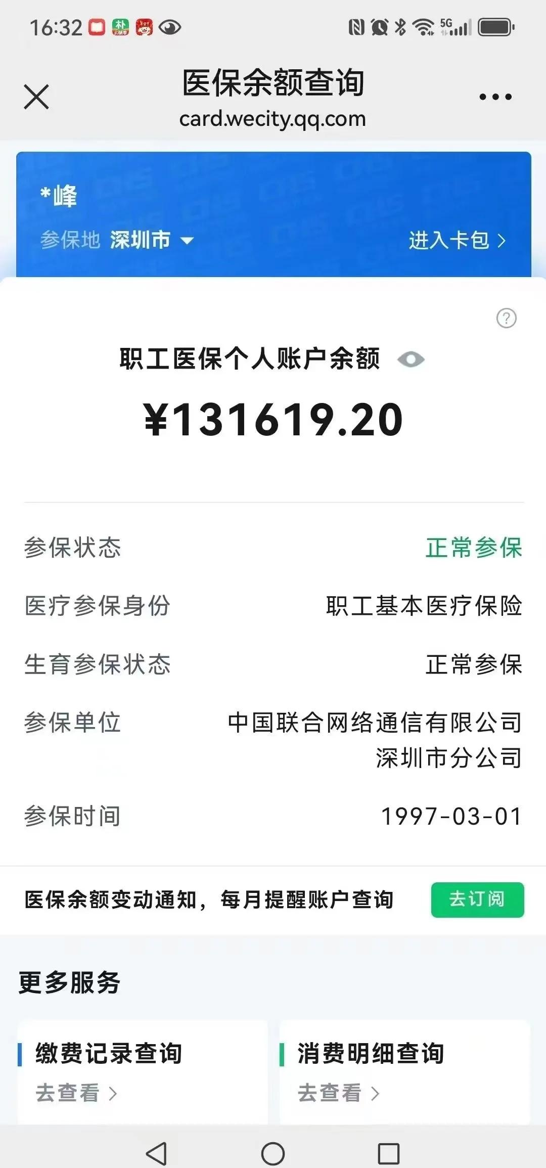 迪庆最新医保卡余额提取方式方法分析(最方便真实的迪庆医保卡余额提取方式怎么选方法)