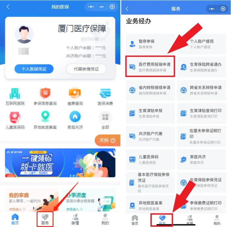 迪庆最新医疗报销90%怎么计算方法分析(最方便真实的迪庆医保报销90%怎么算方法)