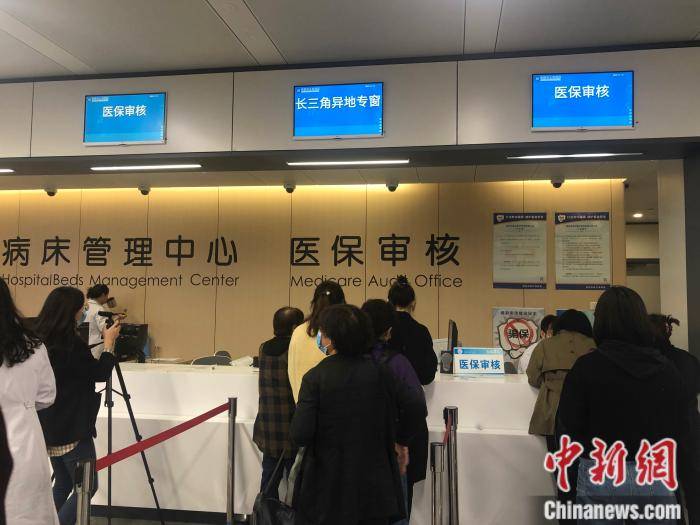 迪庆最新上海24小时套医保卡流程详解方法分析(最方便真实的迪庆上海医保卡套取现金操作2020方法)