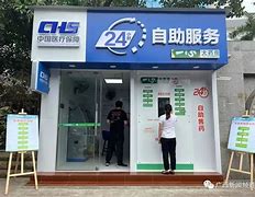 迪庆最新急用钱24小时套医保卡方法分析(最方便真实的迪庆急用钱24小时套医保卡济南能用吗方法)
