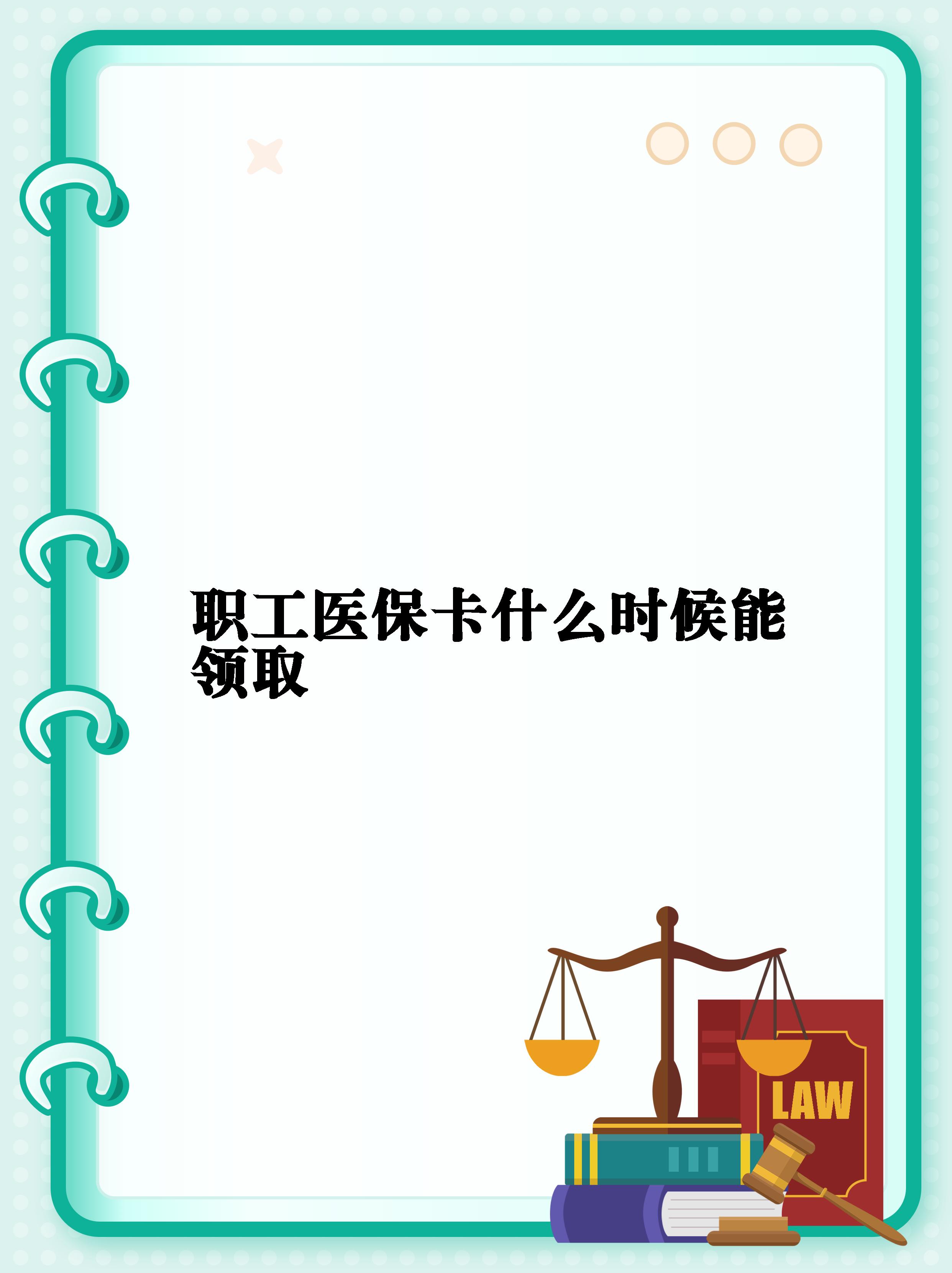 迪庆最新套医保卡联系方式2025方法分析(最方便真实的迪庆医保卡套取电话方法)