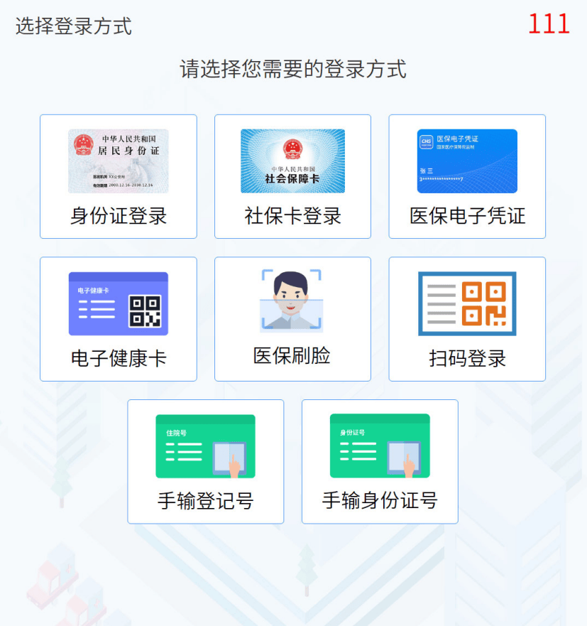 迪庆最新惠民医保怎么交费方法分析(最方便真实的迪庆惠民医疗app方法)