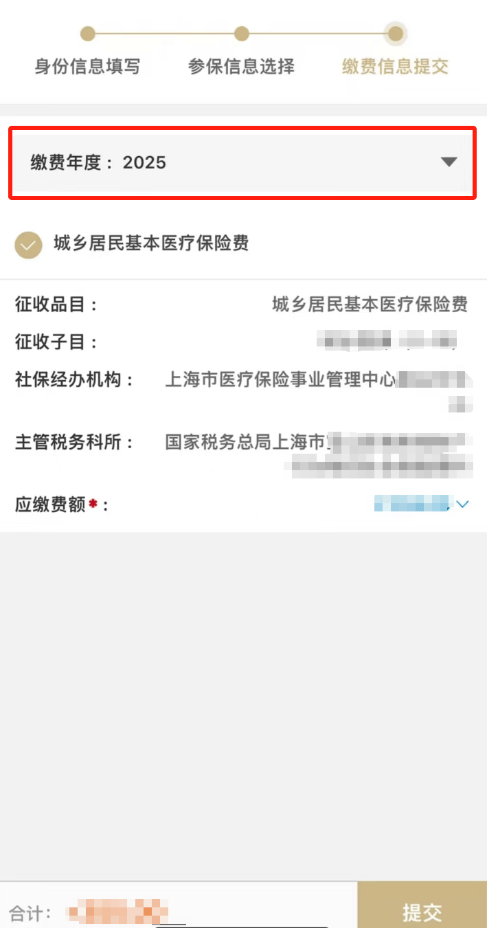 迪庆最新上海医保套现联系方式方法分析(最方便真实的迪庆上海医保套现手续费方法)