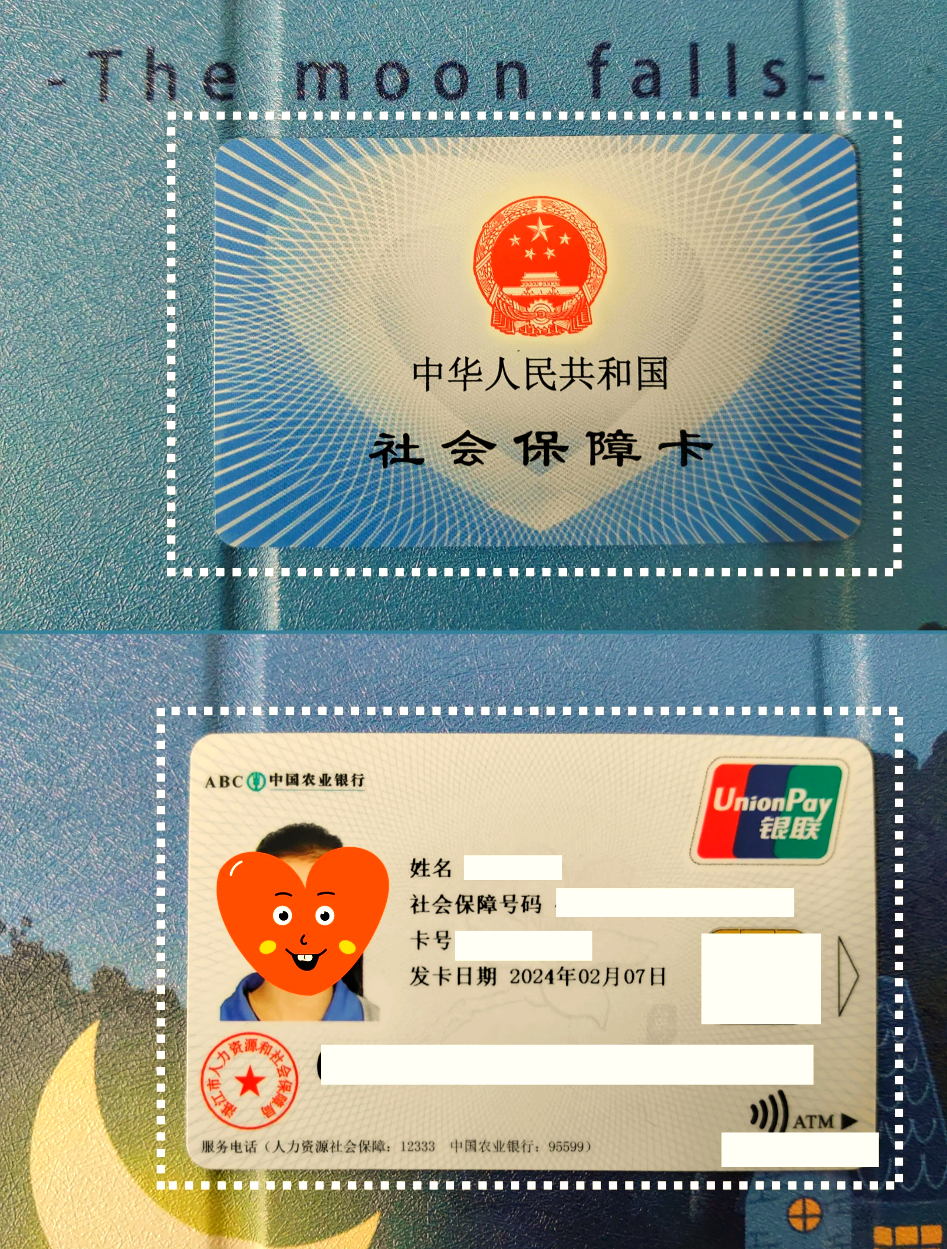 迪庆最新医保卡换现金违法吗方法分析(最方便真实的迪庆医保卡换现金违法吗怎么办方法)