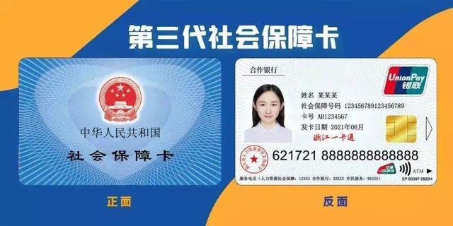 迪庆最新回收医保卡余额联系方式重庆市方法分析(最方便真实的迪庆重庆医保卡折现方法)