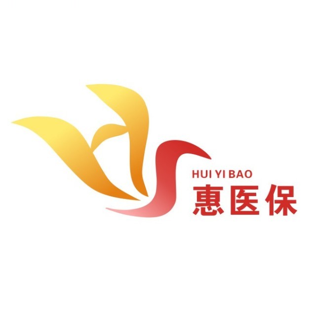 迪庆最新惠民医保作品方法分析(最方便真实的迪庆惠民医保公众号方法)