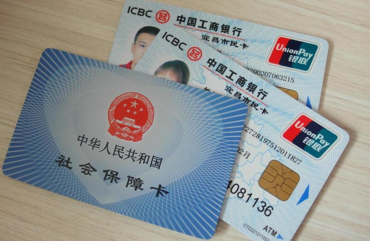 迪庆最新同煤旧医保卡回收方法分析(最方便真实的迪庆太原市医保卡能在大同办理吗是真的吗方法)