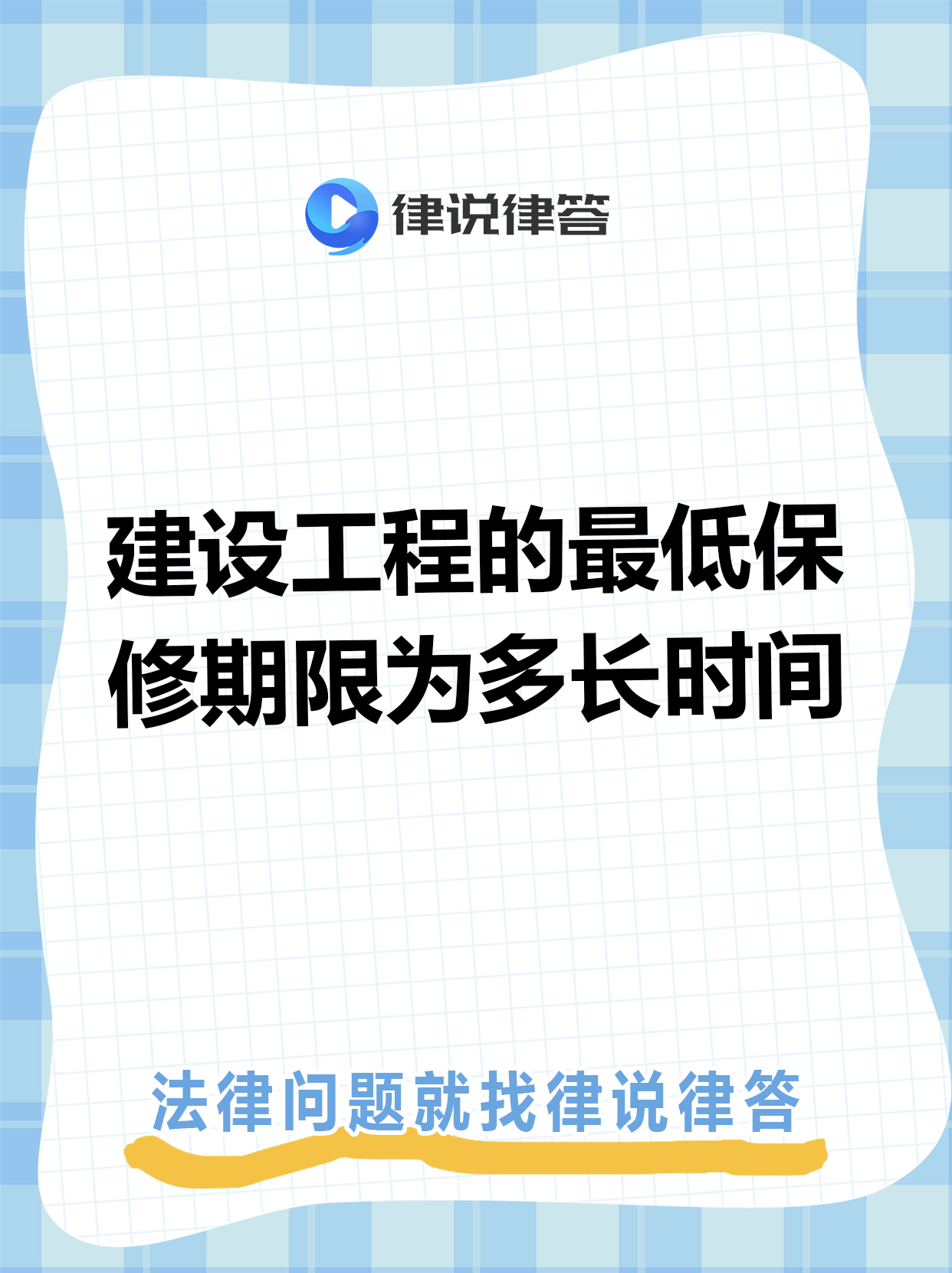 迪庆最新工程质保金比例是3%还是5%方法分析(最方便真实的迪庆工程质保金比例是3%还是5%方法)