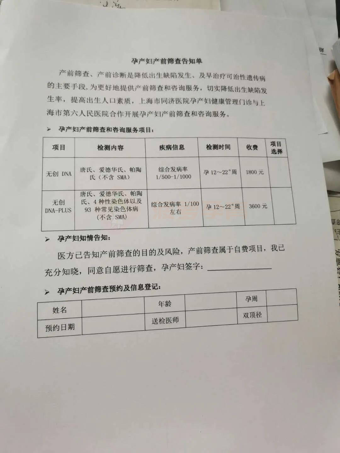 迪庆包含24小时套医保卡联系方式的词条