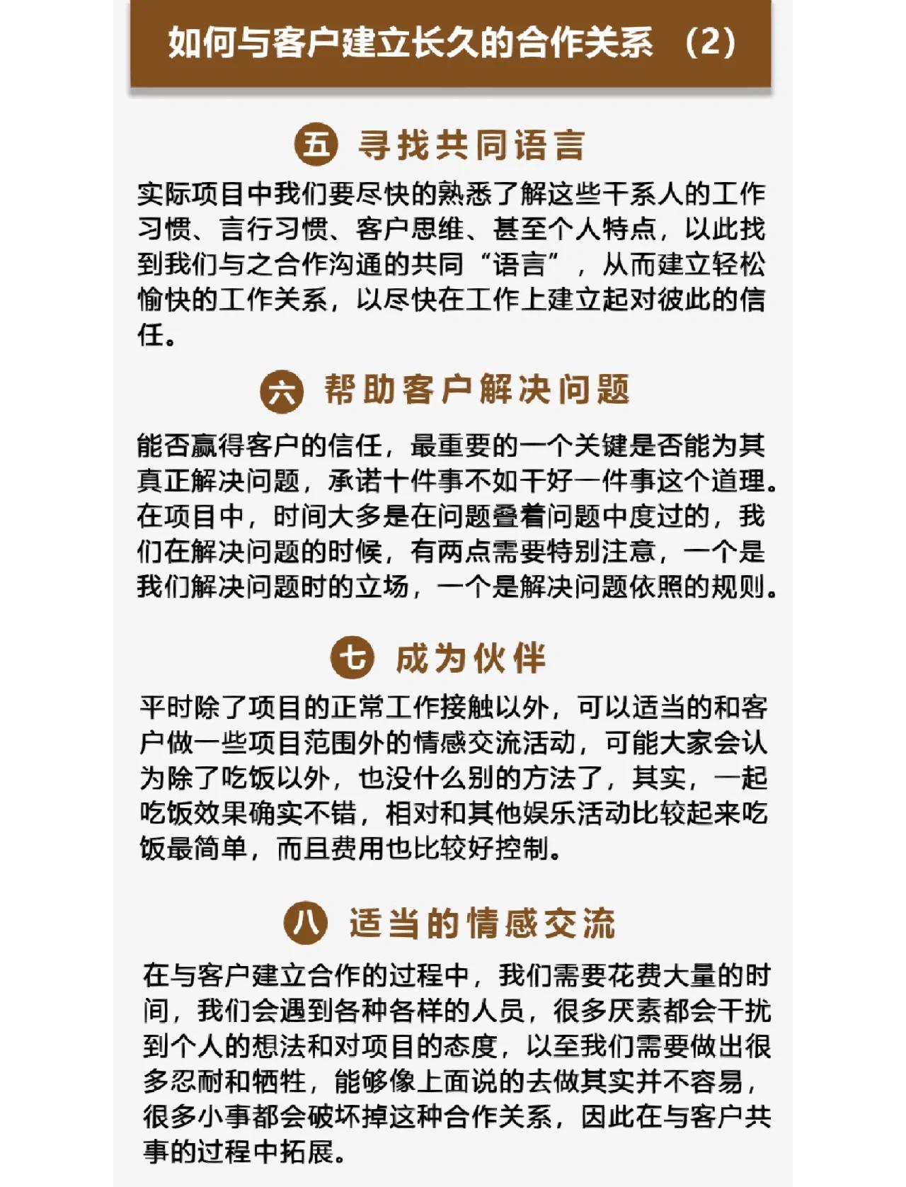 迪庆最新客户联系方式方法分析(最方便真实的迪庆客户联系方式购买方法)