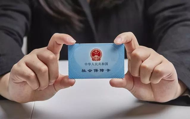 迪庆最新求一个套医保卡的黄牛厦门方法分析(最方便真实的迪庆厦门急用钱套医保卡联系方式方法)