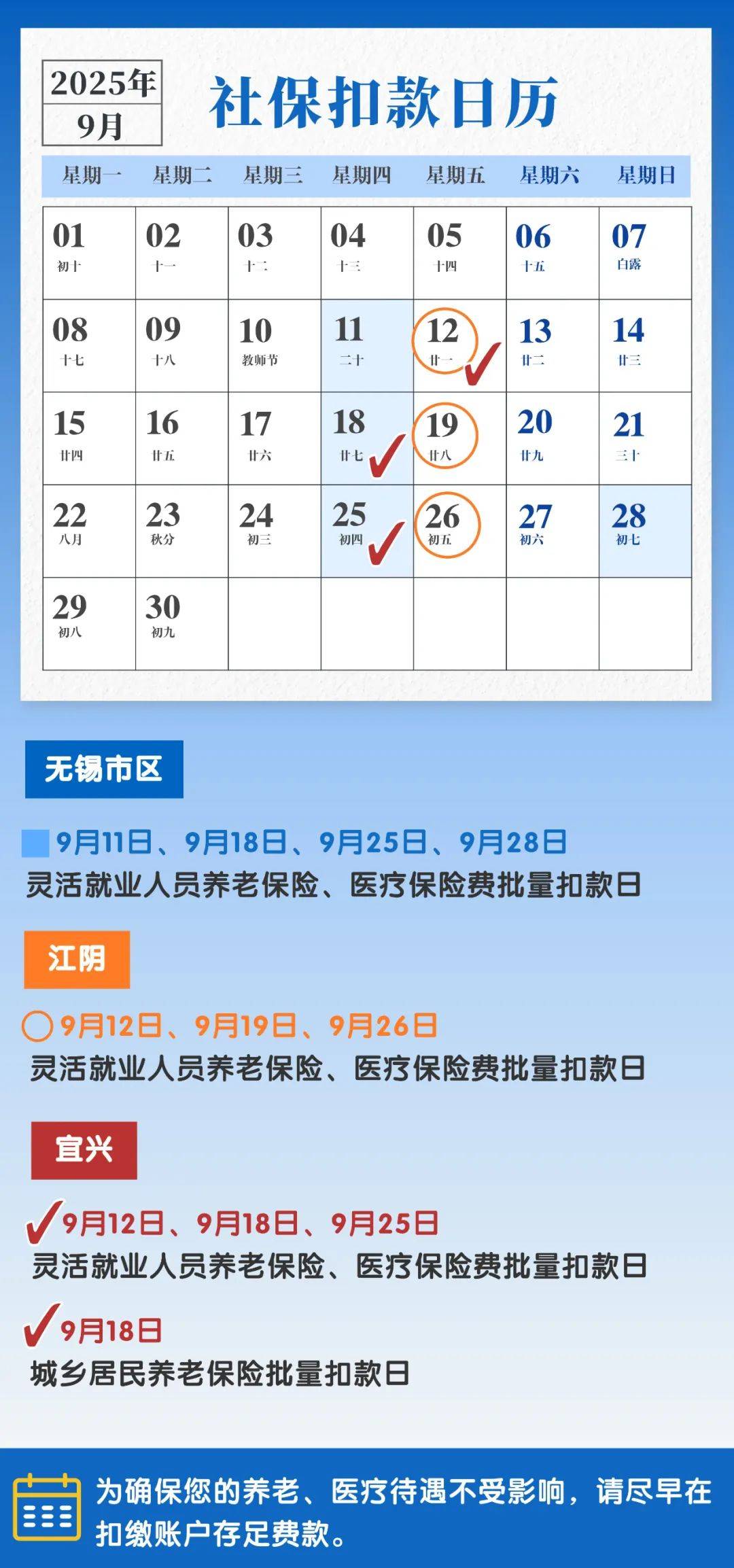 迪庆最新保险自动扣款怎么追回方法分析(最方便真实的迪庆国任保险自动扣费能追回吗方法)