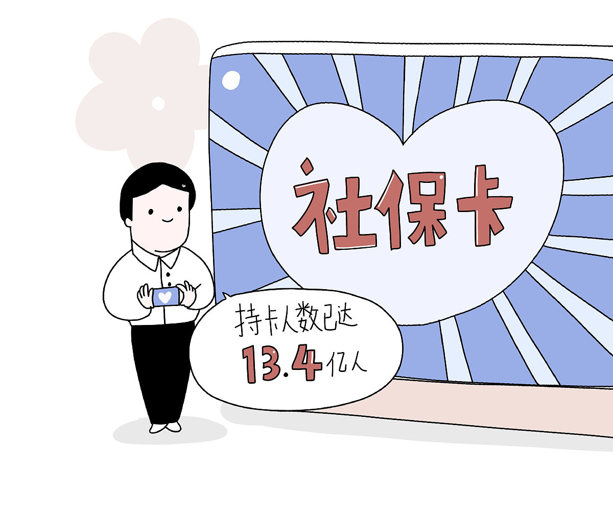 迪庆最新医保提取代办中介上海方法分析(最方便真实的迪庆上海医保取现需要什么流程方法)