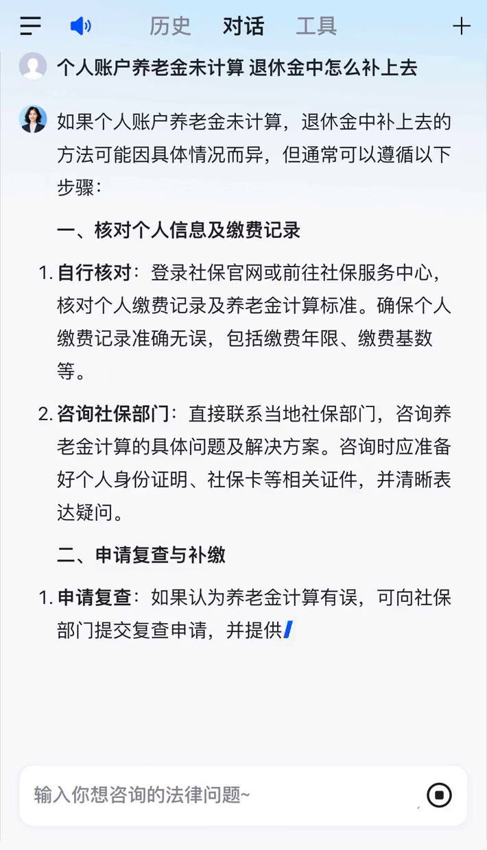 迪庆特别缺钱想提取养老金怎么办呢的简单介绍