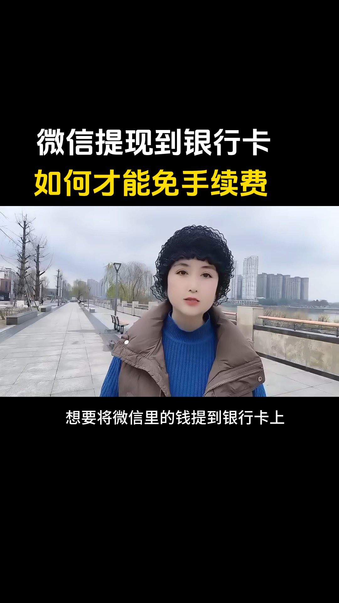 迪庆最新微信免费换现金方法分析(最方便真实的迪庆微信免费换现金是真的吗方法)