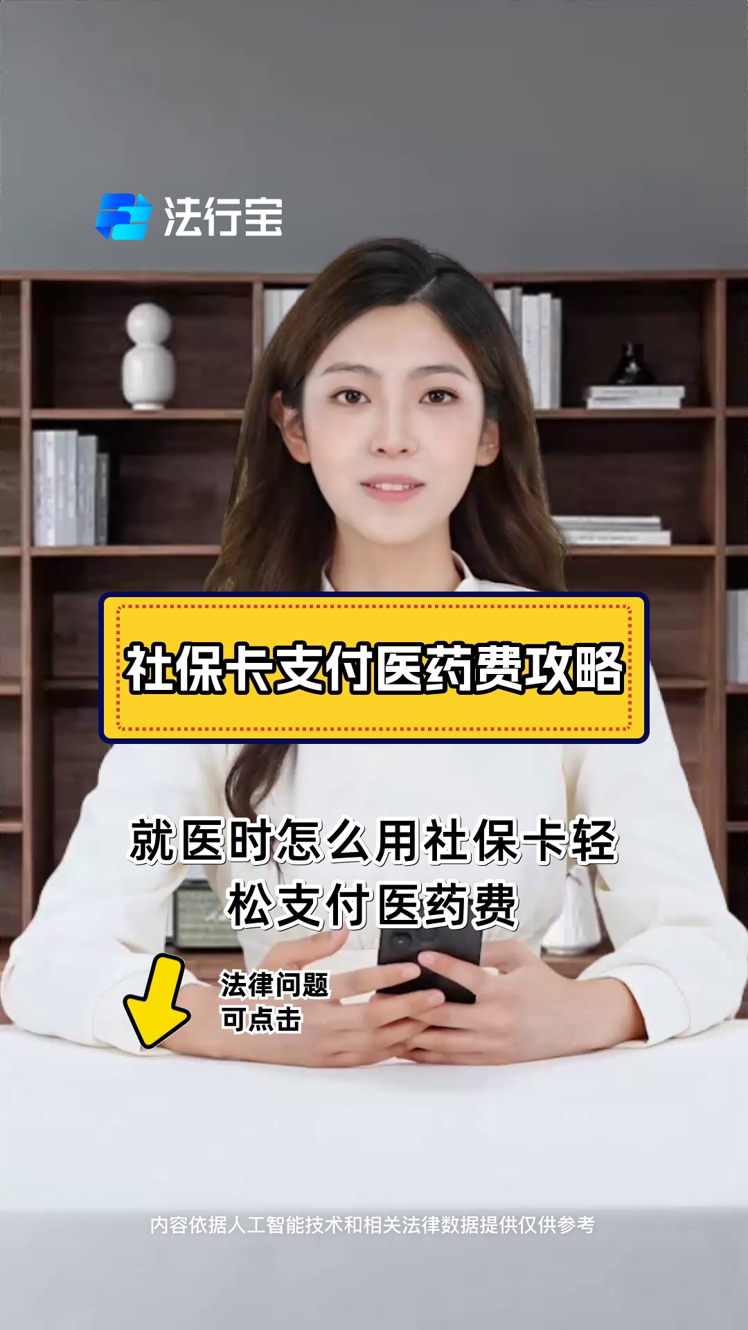 迪庆最新附近收医保卡钱方法分析(最方便真实的迪庆附近收医保卡钱怎么收方法)