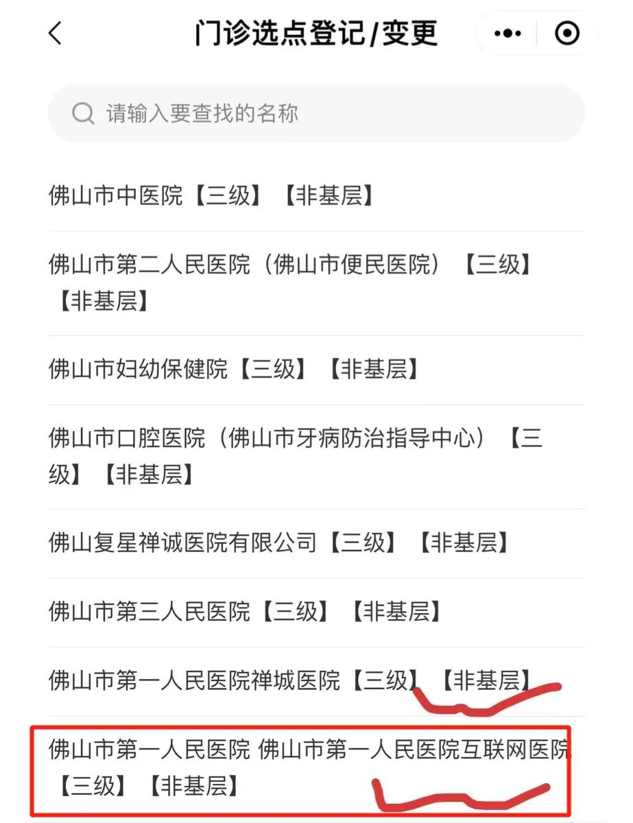 迪庆最新佛山急用钱套医保卡联系方式方法分析(最方便真实的迪庆石家庄急用钱套医保卡联系方式渠道方法)