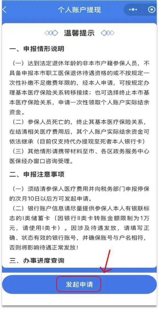 迪庆最新医保提现中介联系方式方法分析(最方便真实的迪庆医保提现中介联系方式500方法)