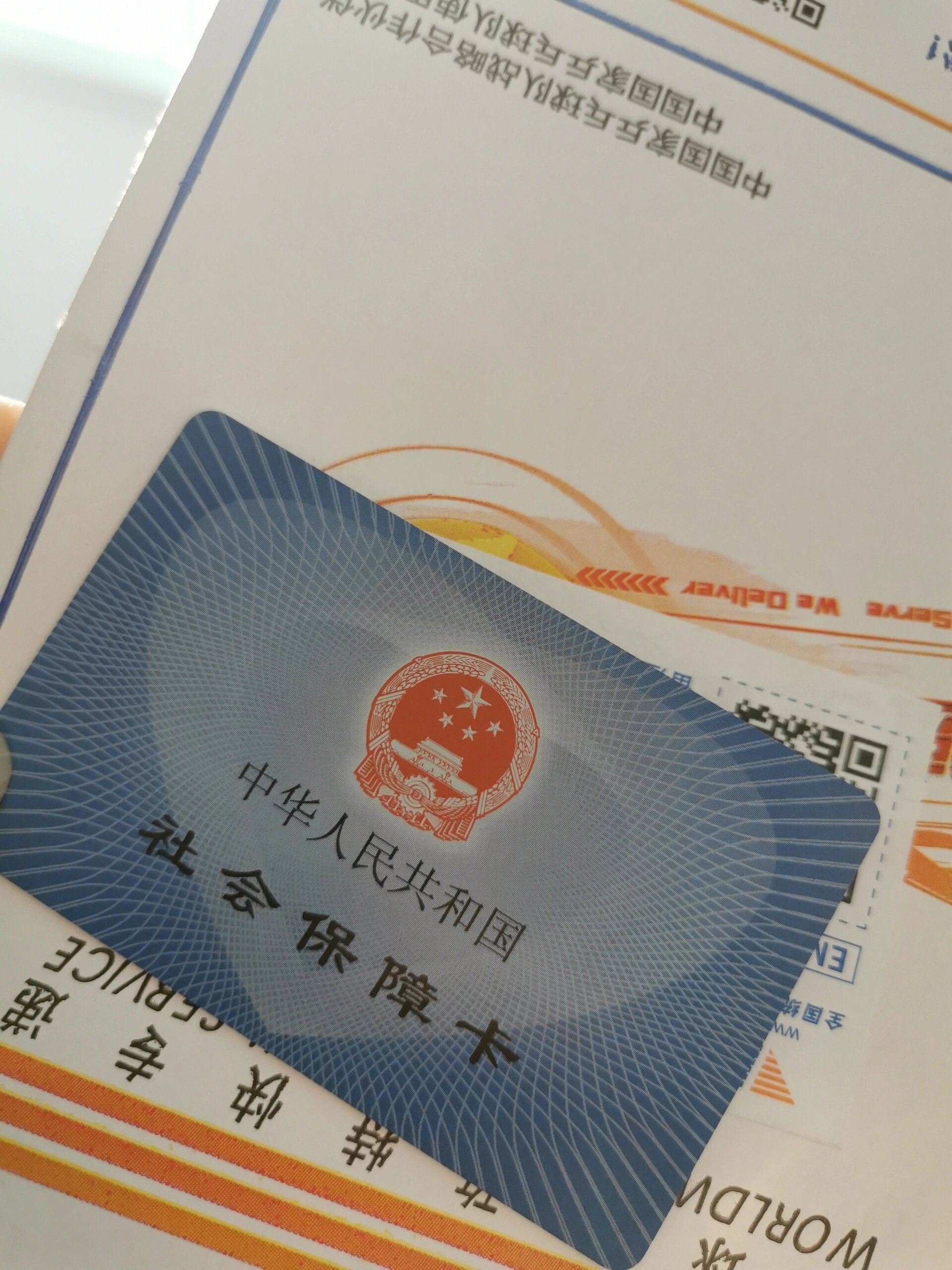 迪庆最新医保卡惠民保险代扣方法分析(最方便真实的迪庆医保卡惠民保险代扣158怎么回事方法)