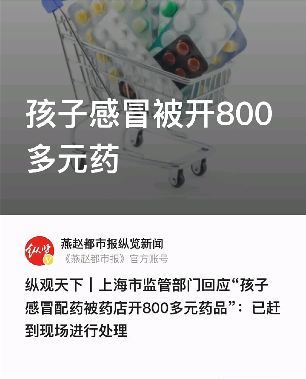迪庆最新专业回收医保药电话方法分析(最方便真实的迪庆高价回收医保卡联系方式方法)