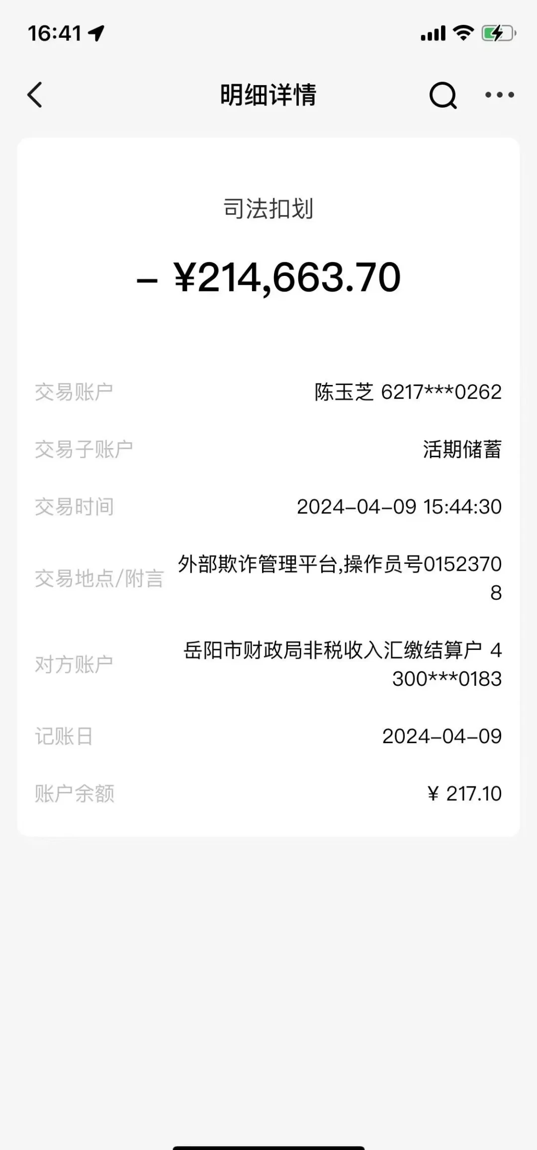 迪庆最新医保卡会被法院冻结吗怎么办方法分析(最方便真实的迪庆法院把我的医保卡冻结了我可以起诉他吗方法)