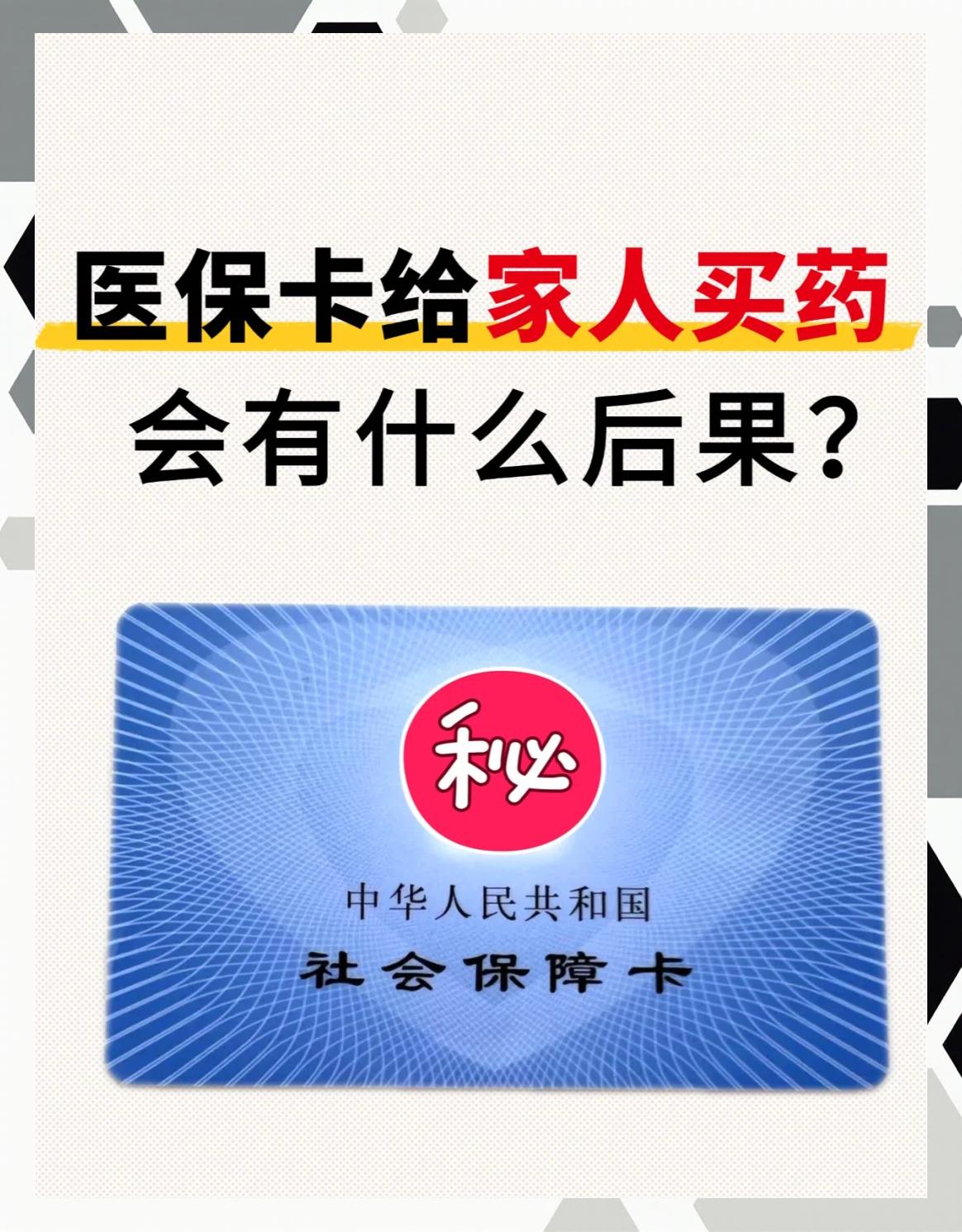 迪庆最新高价收药电话回收医保卡方法分析(最方便真实的迪庆高价收药平台方法)