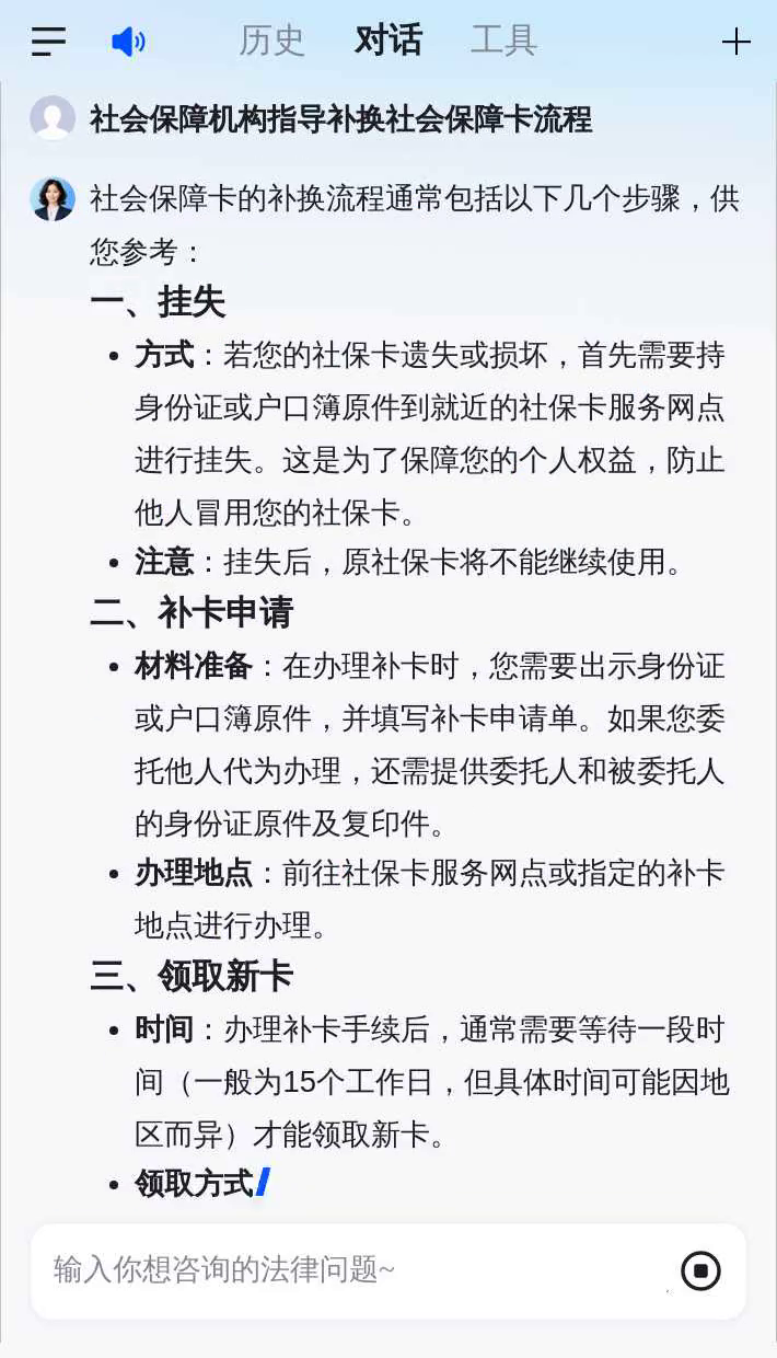 迪庆最新社会保障卡过期要换吗方法分析(最方便真实的迪庆社会保障卡过期了不管会怎么样方法)