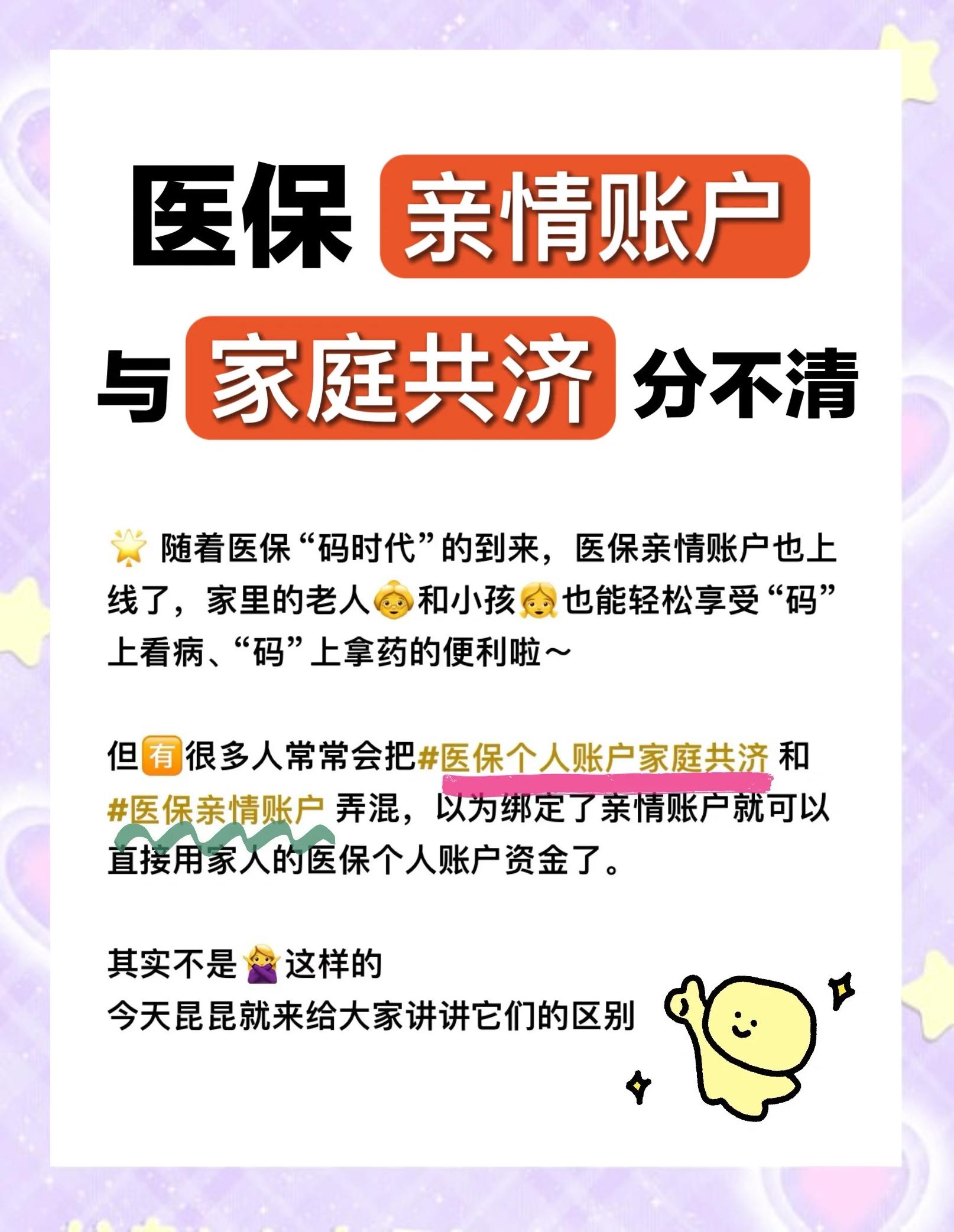 迪庆最新套医保卡联系方式2024方法分析(最方便真实的迪庆医保卡套取电话方法)