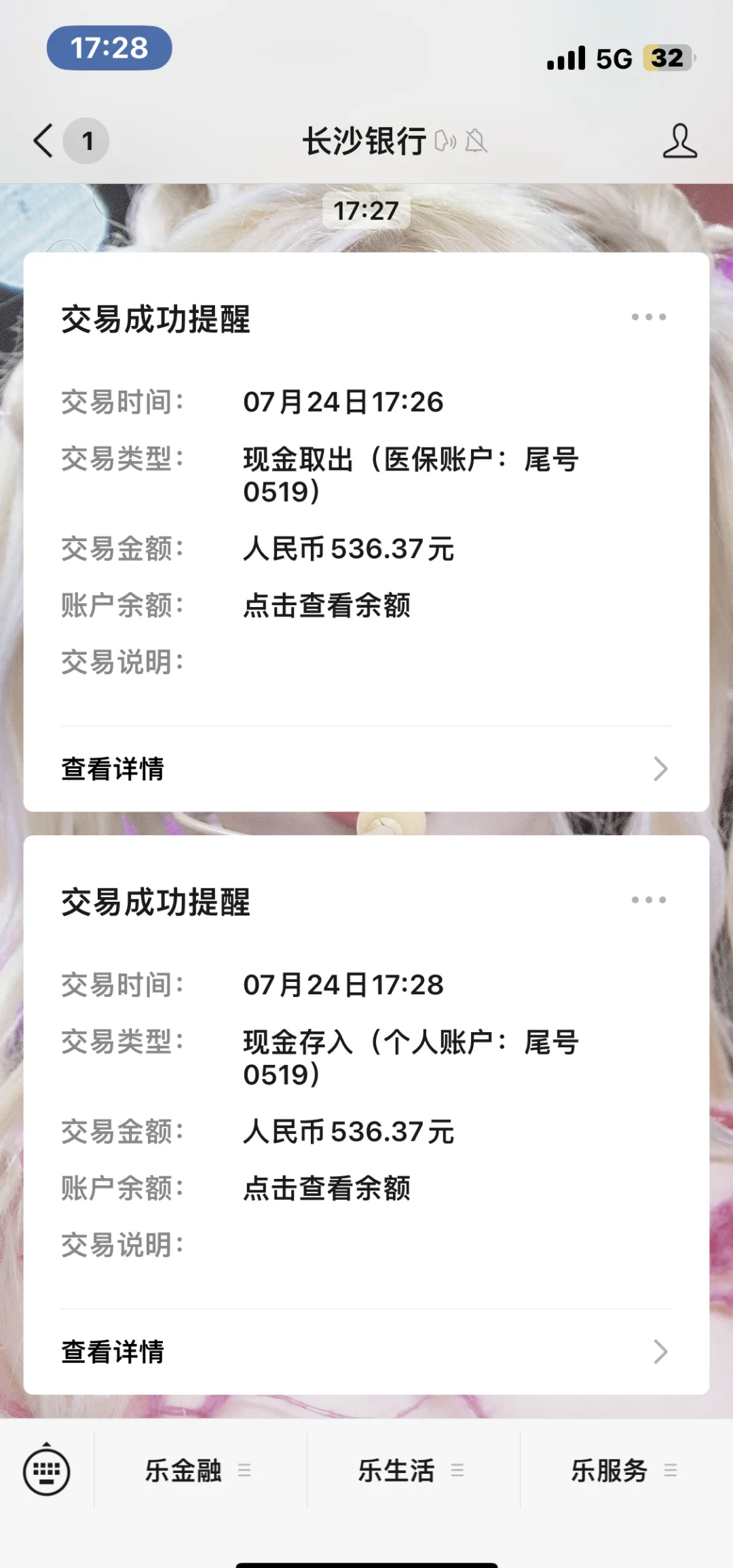 迪庆最新医保卡提现怎么提取方法分析(最方便真实的迪庆急用钱如何提取医保卡里的钱方法)