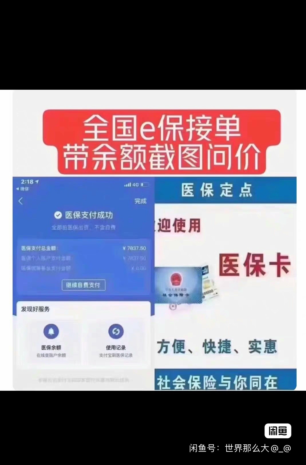 迪庆最新医保卡提现怎么提取方法分析(最方便真实的迪庆急用钱如何提取医保卡里的钱方法)